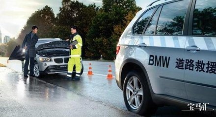 BMW互联驾驶基础服务所包含的五项功能